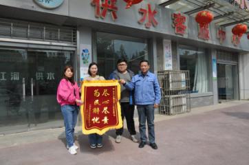 共同締造營商環(huán)境，供水改造“改”出群眾幸福感